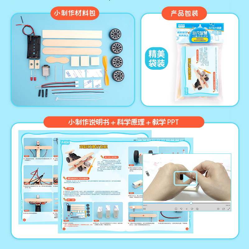 DIY Kit Plane Car Science Expe - Diy Electronics Projects For Kids ulasan dan harga